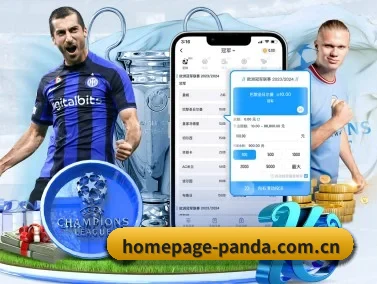 homepage-panda.com.cn APP